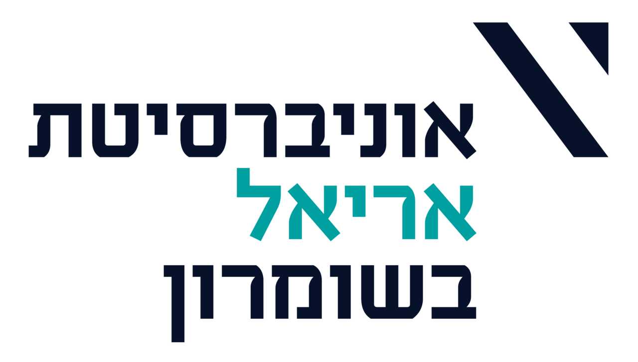 לוגו אוניברסיטת אריאל